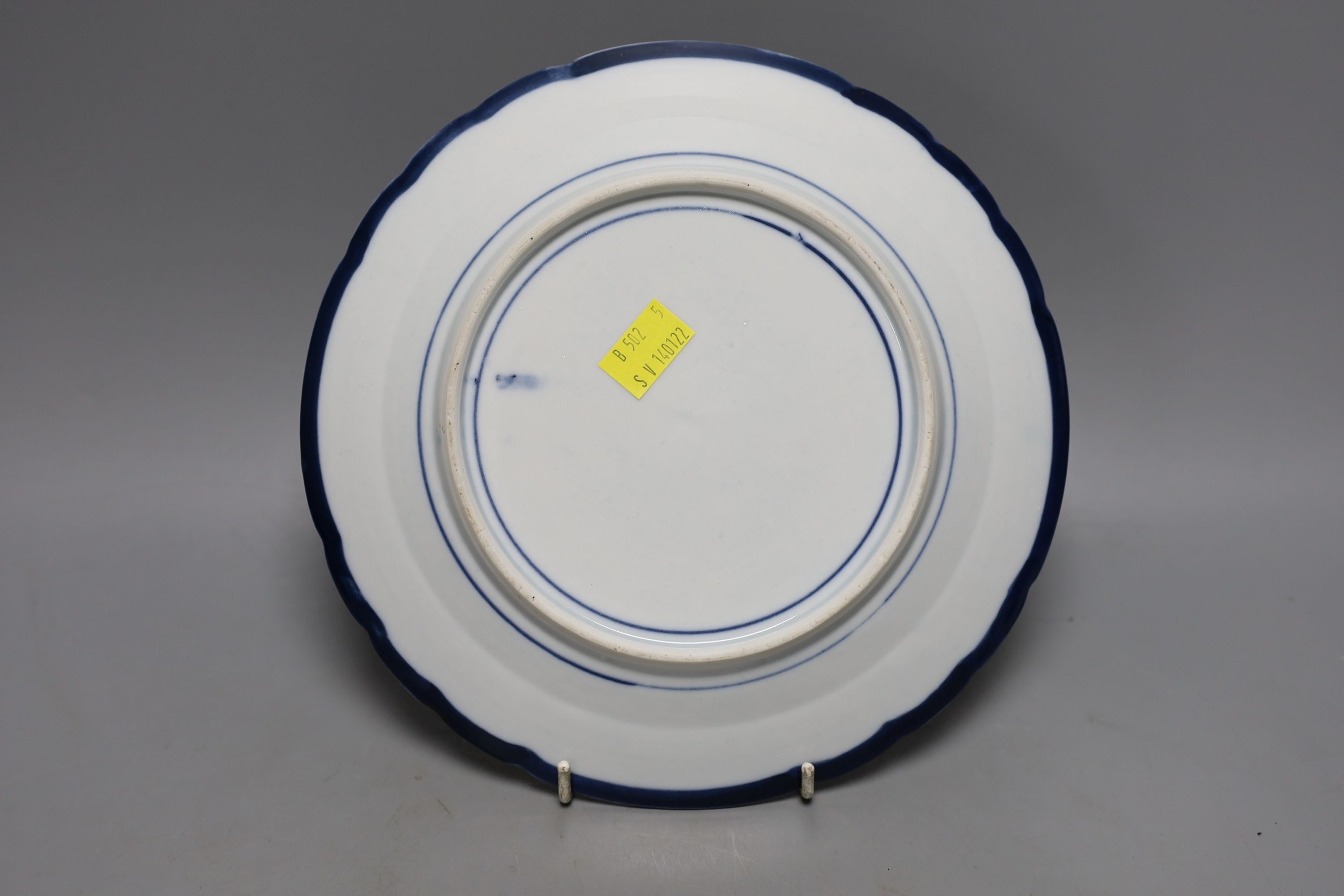 A Samson armorial plate, 24cm., and two other armorial plates